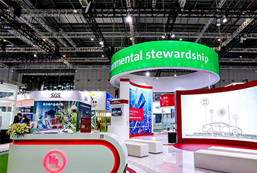 UL - 中国国际进口博览会