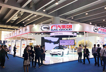 广汽集团 - 博览会