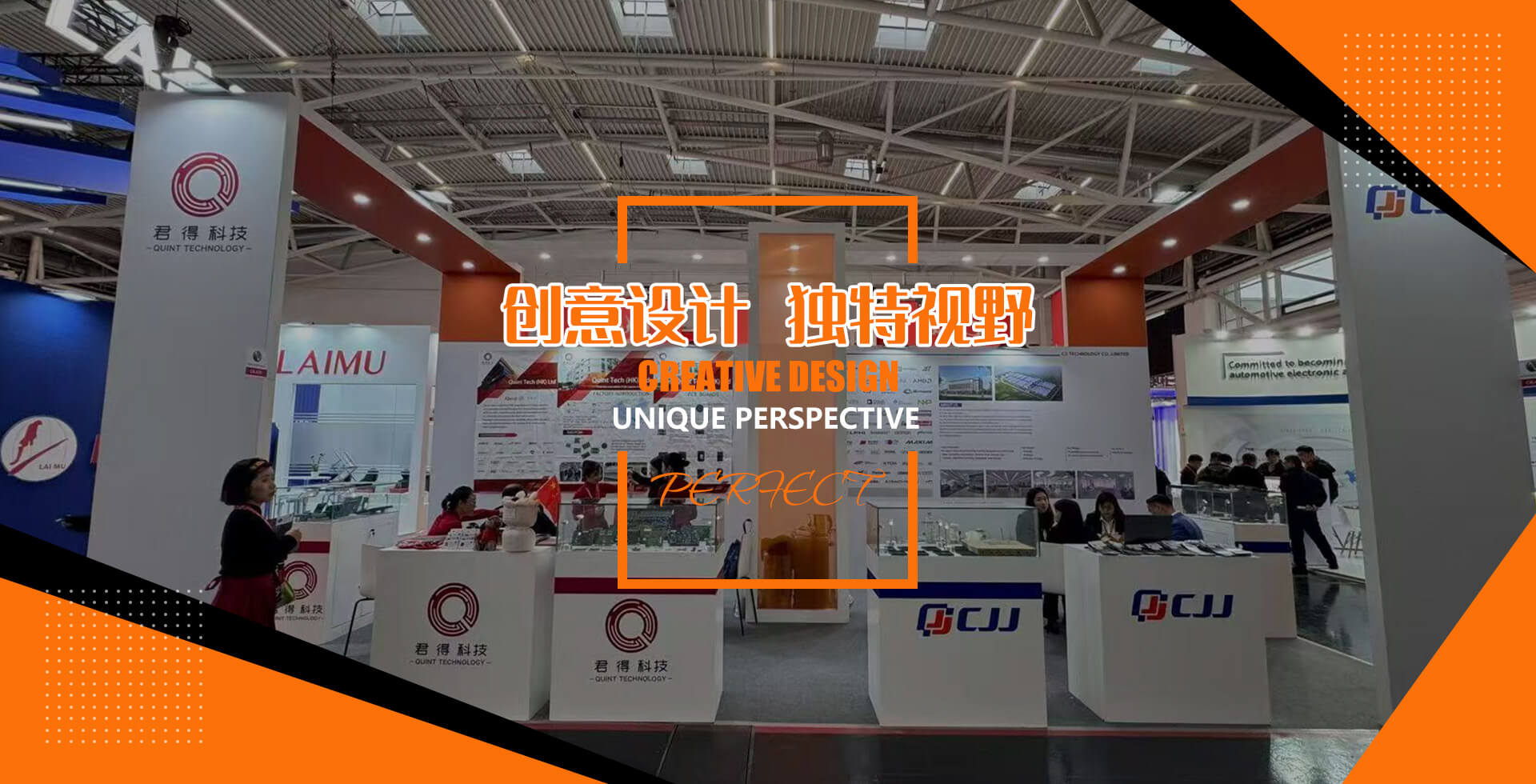 创意设计  独特视野