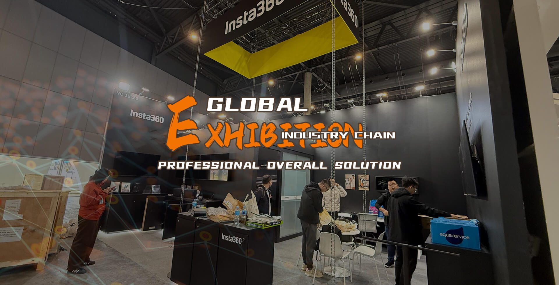 全球会展产业链  专业整体解决方案