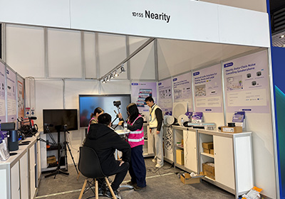 Nearity - 西班牙ISE展览