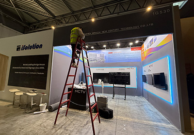 ISOLUTION - 西班牙ISE展览